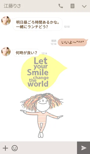 [LINE着せ替え] Kukoy, Let your smile change the world.の画像3