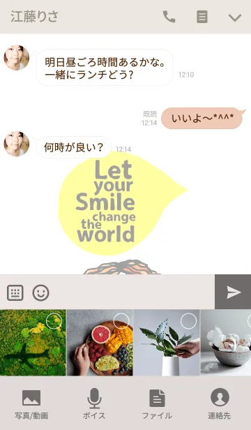 [LINE着せ替え] Kukoy, Let your smile change the world.の画像4