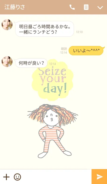 [LINE着せ替え] Kukoy, Seize your day.の画像3