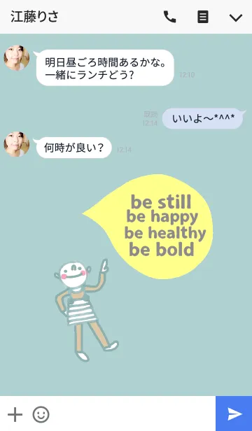 [LINE着せ替え] Champion, Be bold and move on.の画像3