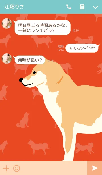 [LINE着せ替え] 犬の日常3の画像3