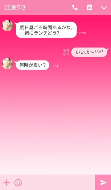 [LINE着せ替え] グラデーションピンク×にこの画像3