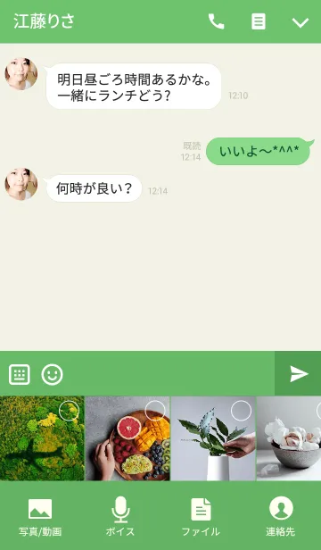 [LINE着せ替え] Hangul and Heartsの画像4