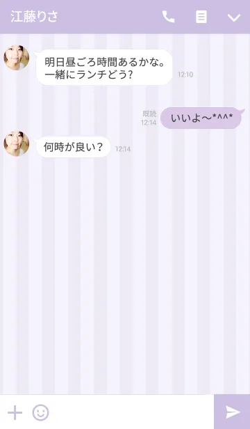 [LINE着せ替え] STRIPE＆HEART PURPLEの画像3