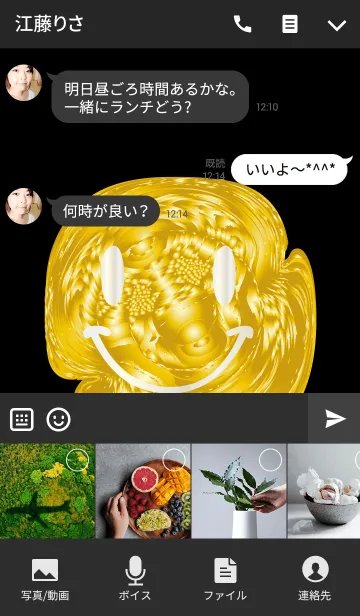 [LINE着せ替え] 金でできたニコの画像4