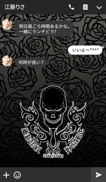 [LINE着せ替え] SKULL HEART BLACK ROSEの画像3