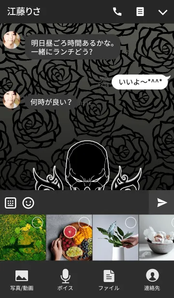 [LINE着せ替え] SKULL HEART BLACK ROSEの画像4