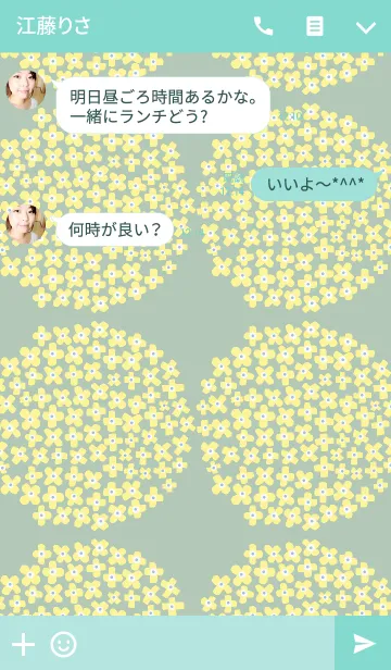 [LINE着せ替え] MANY FLOWER12の画像3