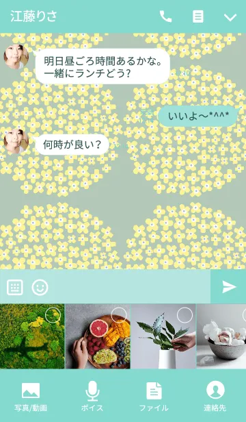 [LINE着せ替え] MANY FLOWER12の画像4