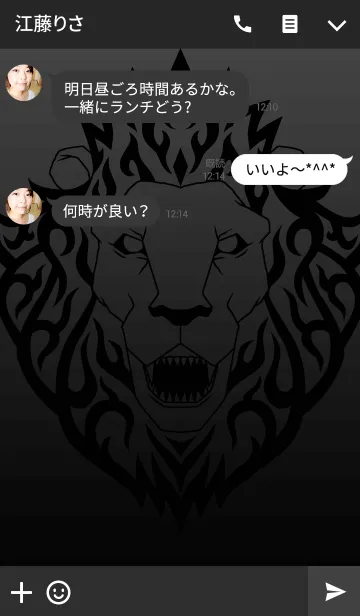 [LINE着せ替え] LIONLION2の画像3