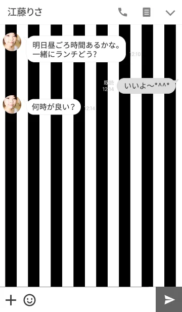 [LINE着せ替え] MONOストライプ (Black＆White)の画像3