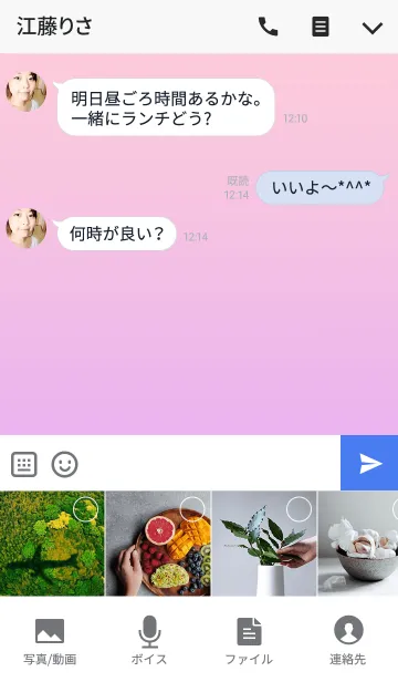 [LINE着せ替え] やっぱり韓国が好き39の画像4