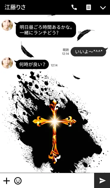 [LINE着せ替え] 十字架2（PREMIUM GOLD CROSS ver2）の画像3