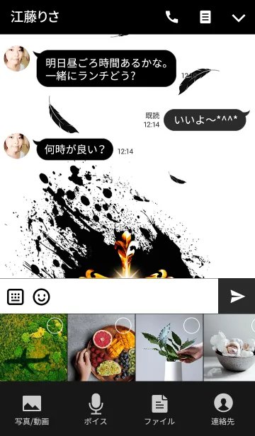 [LINE着せ替え] 十字架2（PREMIUM GOLD CROSS ver2）の画像4