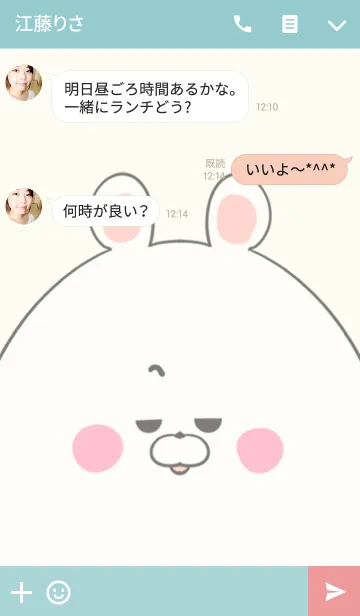 [LINE着せ替え] 杉本専用の可愛いくまの名前着せ替えの画像3