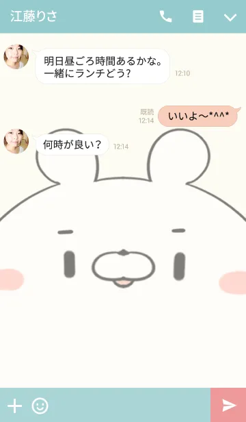 [LINE着せ替え] 木下専用の可愛いくまの名前着せ替えの画像3