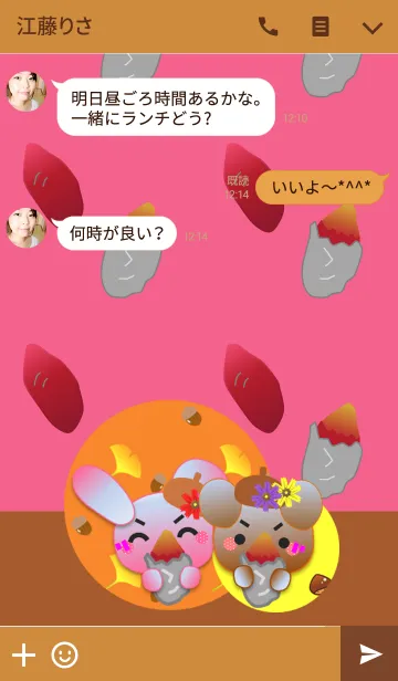 [LINE着せ替え] うさぎとくまの日々(石焼き芋)の画像3