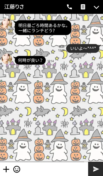 [LINE着せ替え] ハッピーハロウィン(ライトグレー）の画像3