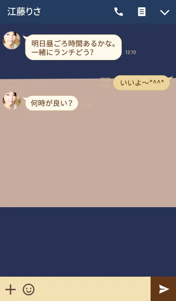 [LINE着せ替え] ネイビーとベージュ×にこの画像3