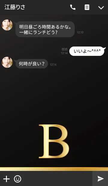 [LINE着せ替え] PREMIUM Initial B #Blackの画像3