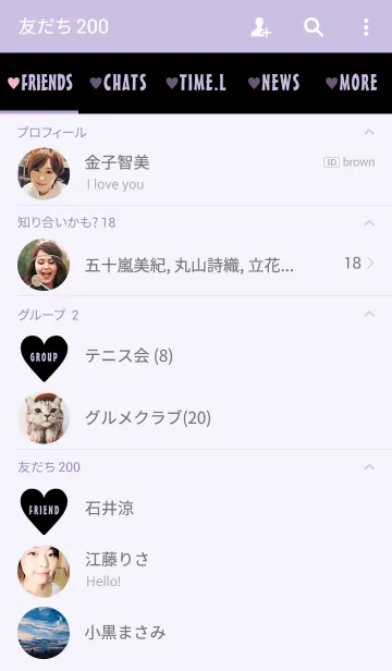 [LINE着せ替え] *SIMPLE HEART* BLACK＆PURPLEの画像2