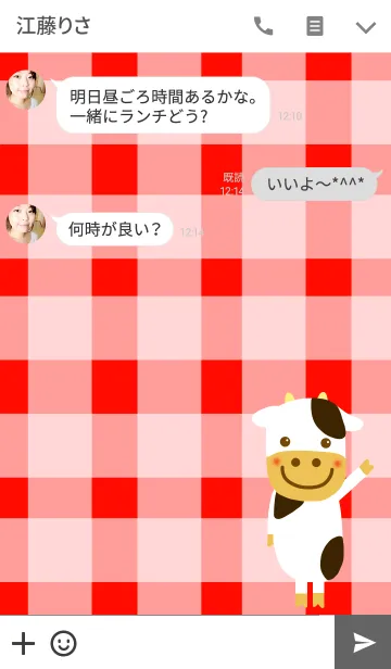 [LINE着せ替え] ウシさんとチェックの画像3