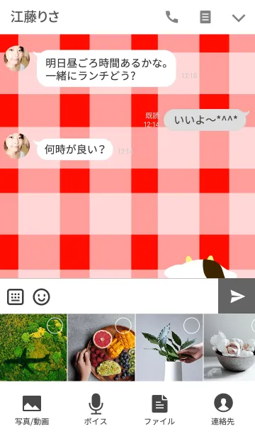 [LINE着せ替え] ウシさんとチェックの画像4