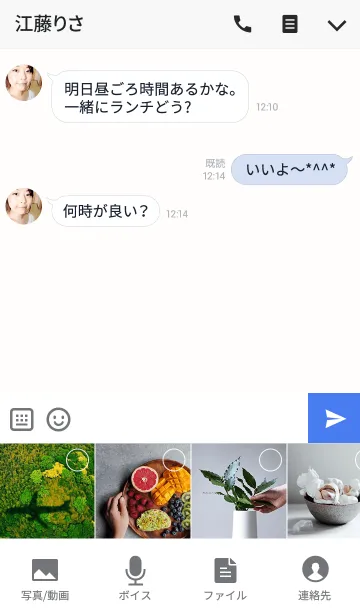 [LINE着せ替え] しんぷる。【きいろ】の画像4