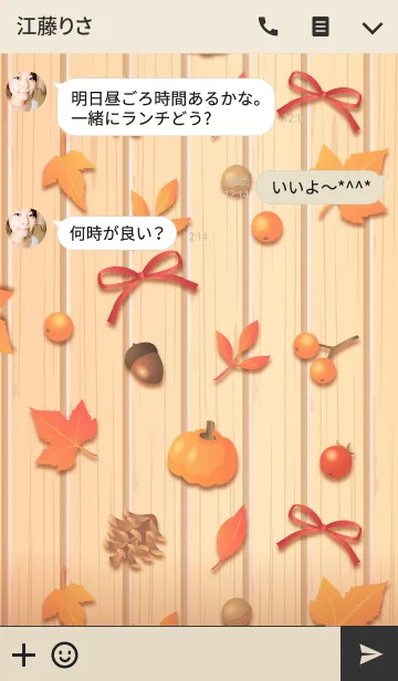 [LINE着せ替え] 秋のおしゃれに♪紅葉と木の実の着せ替えの画像3