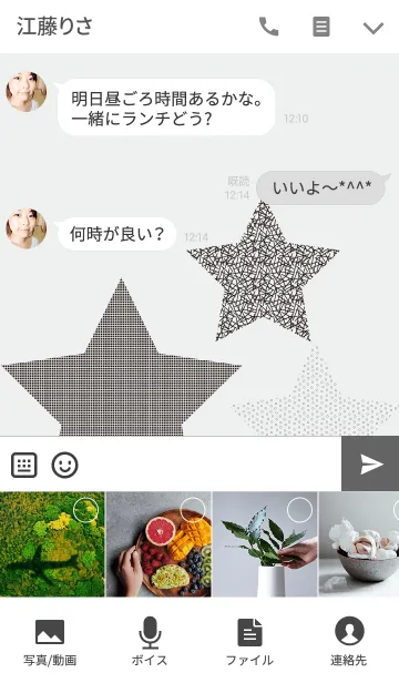 [LINE着せ替え] おしゃれなモノクロ星の画像4