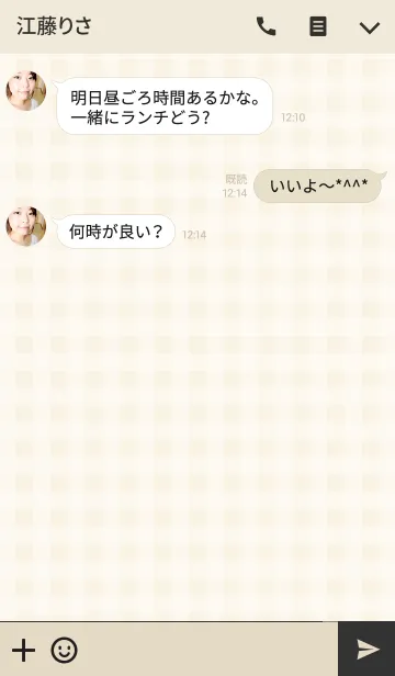 [LINE着せ替え] 新井さん専用のイヌの可愛い名前着せかえの画像3