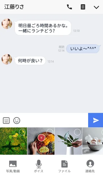 [LINE着せ替え] Take Meの画像4