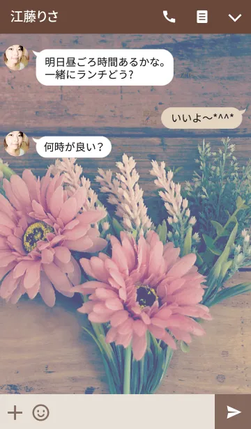 [LINE着せ替え] -Vintage--flower-の画像3