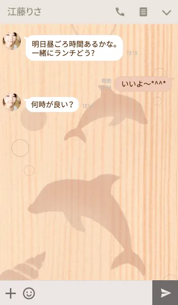 [LINE着せ替え] Dolphins -Woodgraining-の画像3