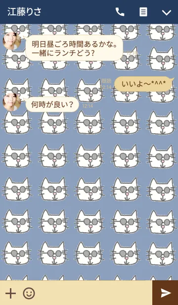 [LINE着せ替え] サングラスをかけたねこの画像3