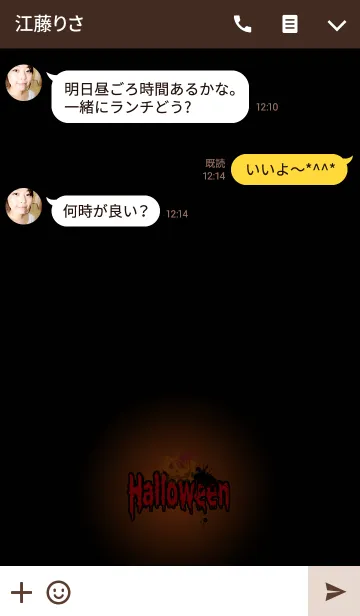 [LINE着せ替え] ハッピー＊ハロウィン22の画像3