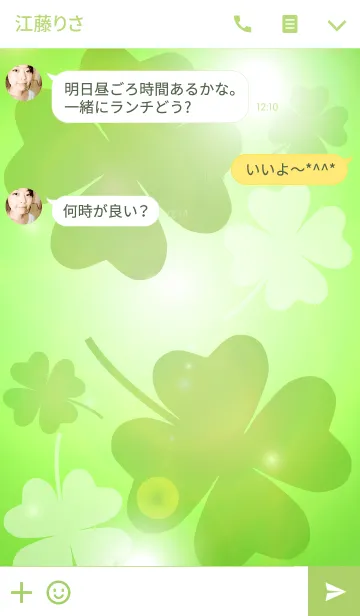 [LINE着せ替え] Happy Days Clover 5の画像3