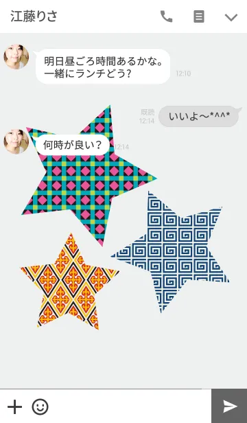 [LINE着せ替え] おしゃれな星3の画像3