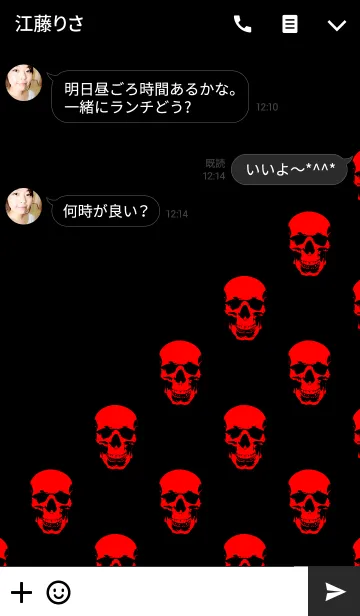 [LINE着せ替え] SKULL - RED ＆ BLACK - SLASHの画像3