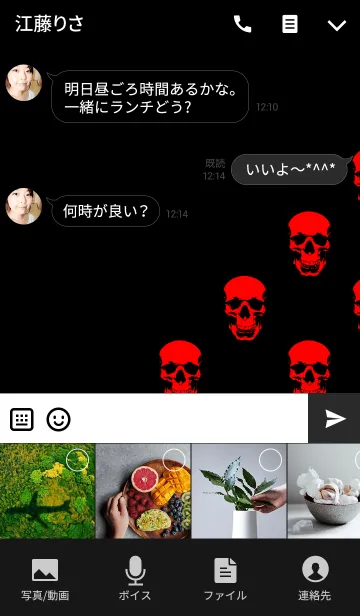 [LINE着せ替え] SKULL - RED ＆ BLACK - SLASHの画像4