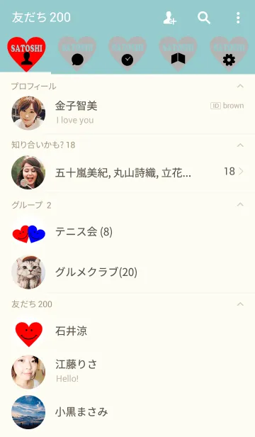 [LINE着せ替え] 【Lover 着せかえ】 I LOVE ★★さとしの画像2