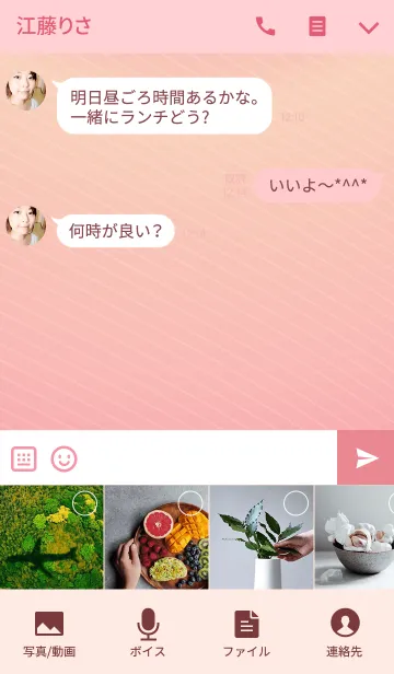 [LINE着せ替え] Pink luxury pastelの画像4