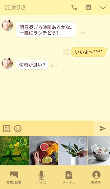 [LINE着せ替え] コロッケCOLAPI-QQの画像4