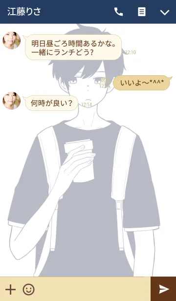 [LINE着せ替え] 君の隣〈boy〉の画像3