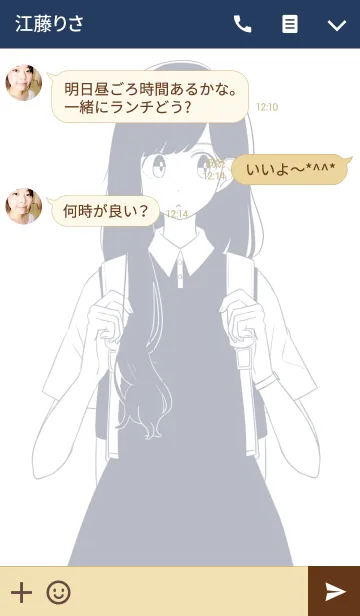 [LINE着せ替え] 君の隣〈girl〉の画像3