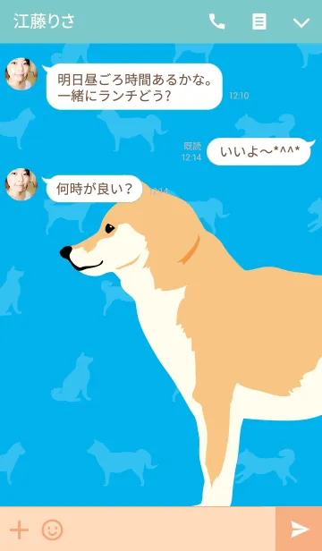 [LINE着せ替え] 犬の日常4の画像3