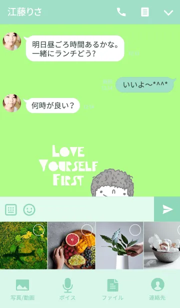 [LINE着せ替え] Joo Joop, love yourself first.の画像4