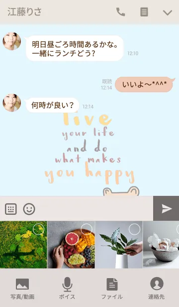 [LINE着せ替え] Bear is my favourite. Live your life...の画像4