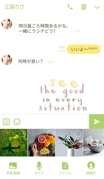 [LINE着せ替え] Bear is my favourite. See the good thingの画像4