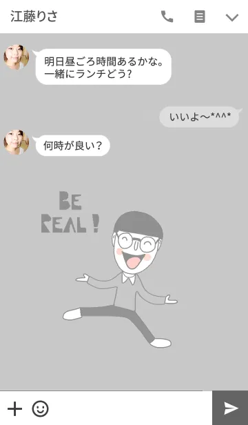 [LINE着せ替え] Hin Hin, Be real.の画像3